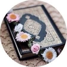 أم كلثوم رضي الله عنها (للجنسين)