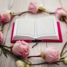 رقية رضي الله عنها (إناث)